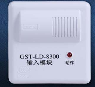海灣8300輸入模塊常見設備接線！