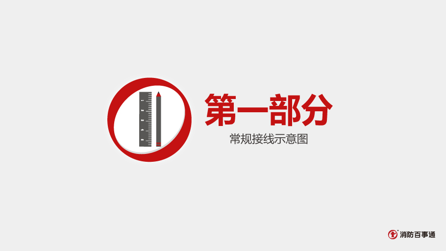 LD6800ED-2模塊接線(xiàn)